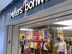 -美特斯邦威(新天地购物中心店)