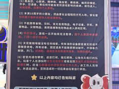 -移动谜城·大笨象密室逃脱(五棵松店)