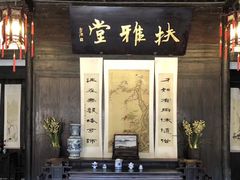 -章太炎故居