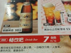 -萨莉亚(百信广场店)