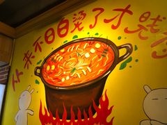 -钢管厂歆瑞源油卤串串香(春熙路太古里店)