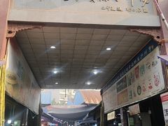 -红星农贸综合市场