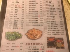 菜单-蜀留香火锅·始于1999·原四川老火锅(白堤路店)