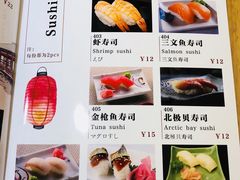 菜单-吉炙烧鸟•本格料理(国际商贸城店)