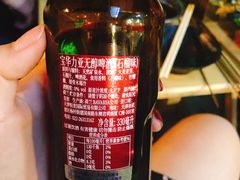 -峨眉山原汁双双烧烤(净居寺店)