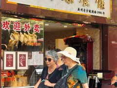-汇兴源餐馆(小北路店)