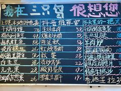 -三只鸟本地特色菜馆(上饶总店)