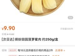 -物美超市(通州梨园店)