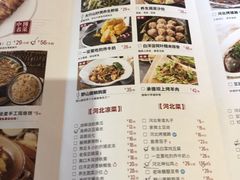菜单-小放牛炒菜馆(军校店)