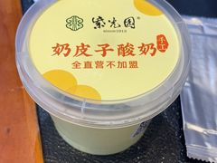 -紫光园·烤鸭·北京菜(团结湖店)