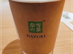 -奈雪的茶(湖滨银泰in77C区PRO店)