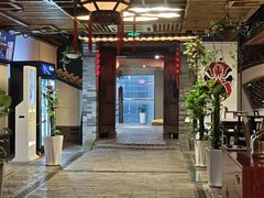 -和院老火锅铜锅烧烤海鲜(朱雀大街店)