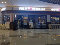 -黑豚黨韩国烤肉料理(悦然时光店)