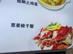 -碧海银沙海鲜餐厅(恒大海上威尼斯店)