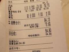 -拿渡麻辣香锅(寰悦广场店)