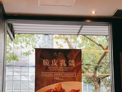 -新旺茶餐厅·早餐·夜宵(仙霞店)