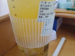 -古茗(城北店)