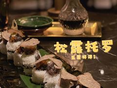 -广州瑰丽酒店·Black Iron黑金燚