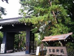 -京都御所
