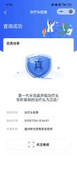 -重庆联合丽格第五医疗美容医院