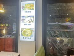 -清真·马坡烧烤涮牛肚·酸浆火锅(新区总店)