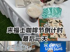 -上海来福士广场