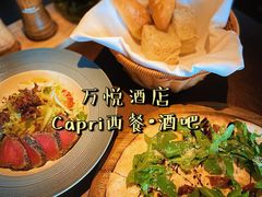 -卡普里披萨·牛扒·下午茶