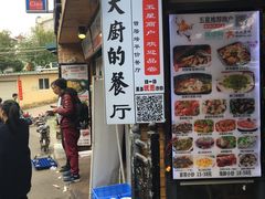门面-大厨的餐厅(曾厝垵总店)