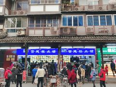 门面-宫廷糕点铺