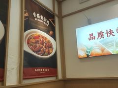-金记酿皮(万博店)