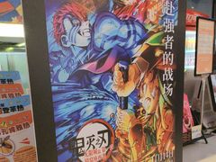 -金逸影城IMAX(光美湛江赤坎店)