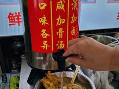 -舌尖上的米粉(阳朔二店)
