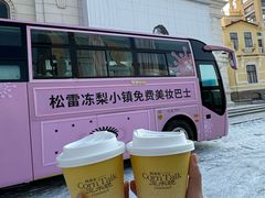 -松雷商业(南岗店)