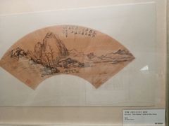-中国扇博物馆