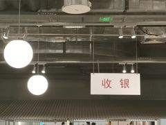 -馬伍旺川菜(金象城店)