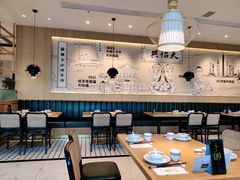 大堂-天怡興·百年蒸饺(中心书城店)