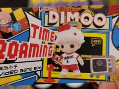 -泡泡玛特POPMART(壹号店)