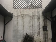 -绍兴鲁迅故里·沈园景区