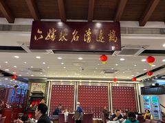 -六婶西关小厨(光塔路店)