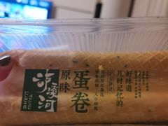 -泸溪河桃酥(浦口天悦城店)