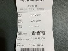 -天坛大佛