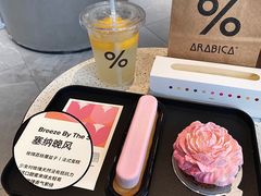 -% Arabica阿拉比卡咖啡(武汉天地店)