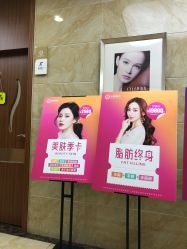 -重庆军美医疗美容医院