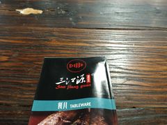 -三江源活鱼现烤(维多利摩尔城店)