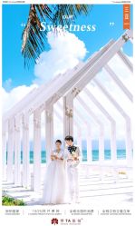 -蒙太奇婚纱摄影(万达店)