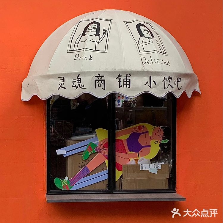 长沙必逛vintage一条街 ✖️中古爱好者的天堂