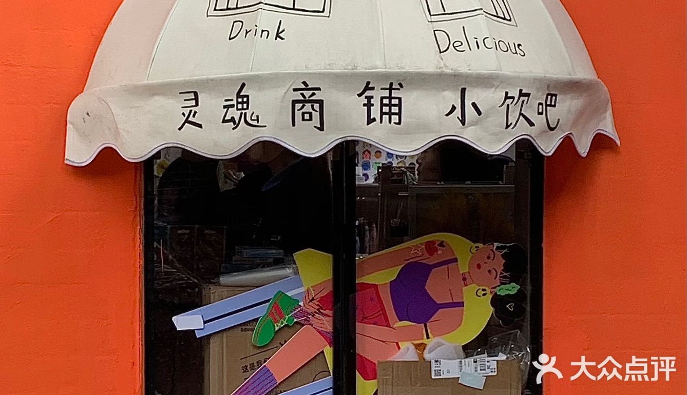 长沙必逛vintage一条街 ✖️中古爱好者的天堂