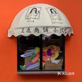长沙必逛vintage一条街 ✖️中古爱好者的天堂