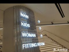 -ZARA(大上海时代广场店)