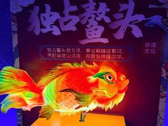 -龙塔